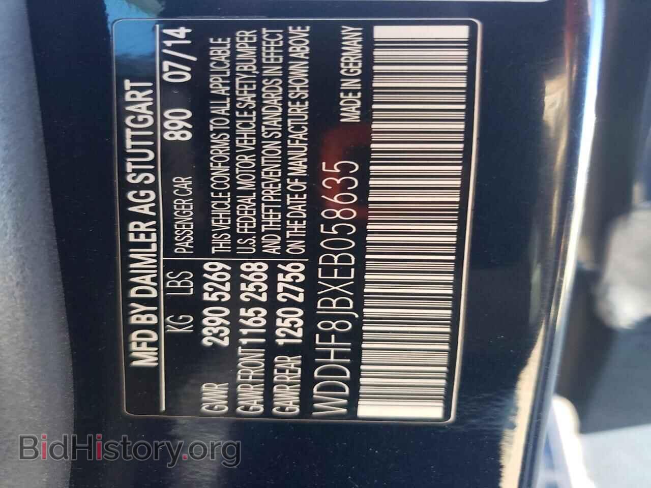 2014 MERCEDES-BENZ E-CLASS - VIN: WDDHF8JBXEB058635 - Фото 12