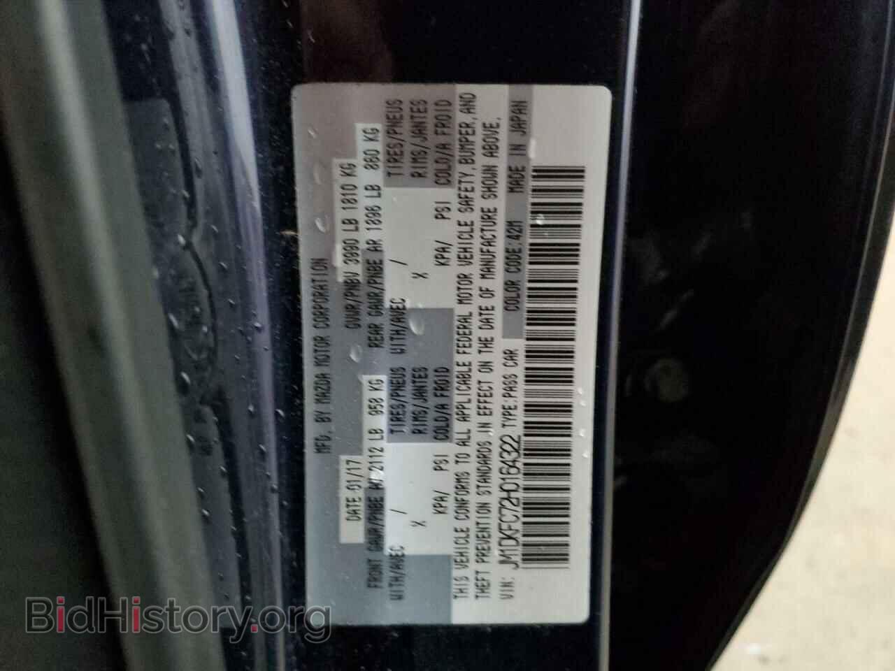 2017 MAZDA CX-3 - VIN: JM1DKFC72H0164322 - Фото 10