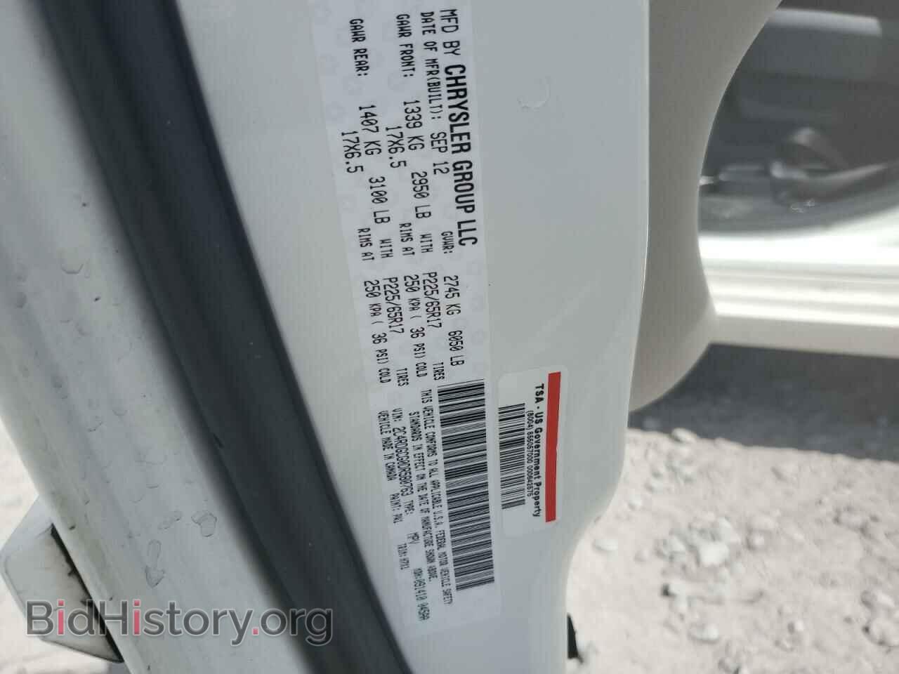 2013 DODGE CARAVAN - VIN: 2C4RDGCG0DR580763 - Photo 13