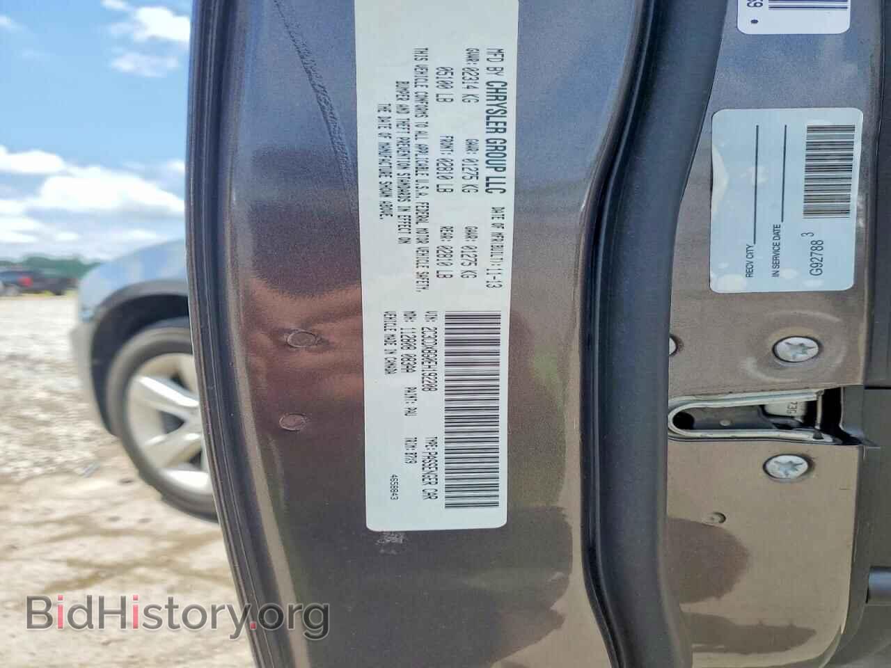 2014 DODGE CHARGER - VIN: 2C3CDXBG0EH192208 - Photo 12