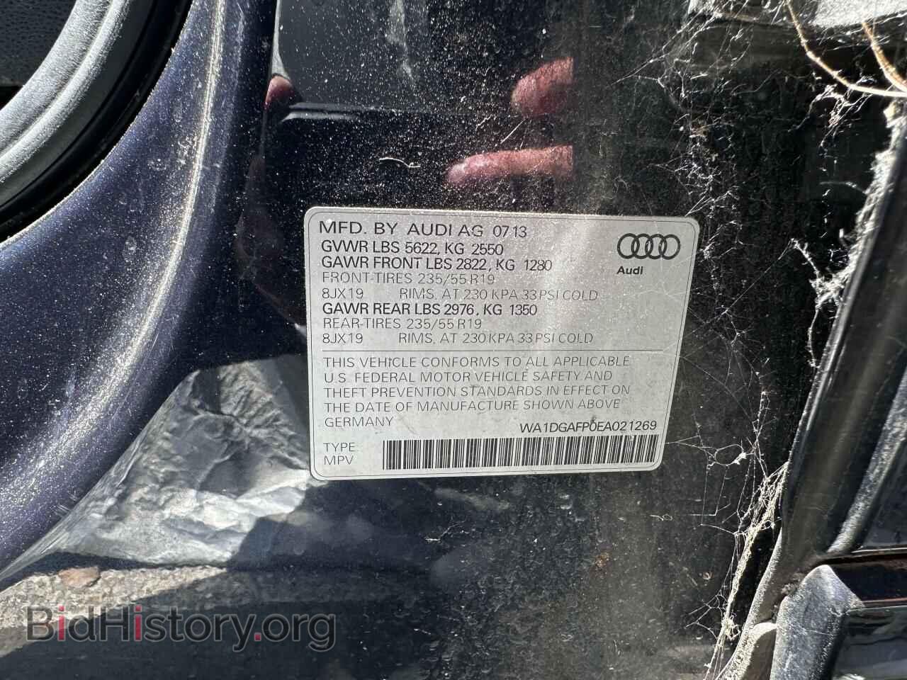 2014 AUDI Q5 - VIN: WA1DGAFP0EA021269 - Фото 10