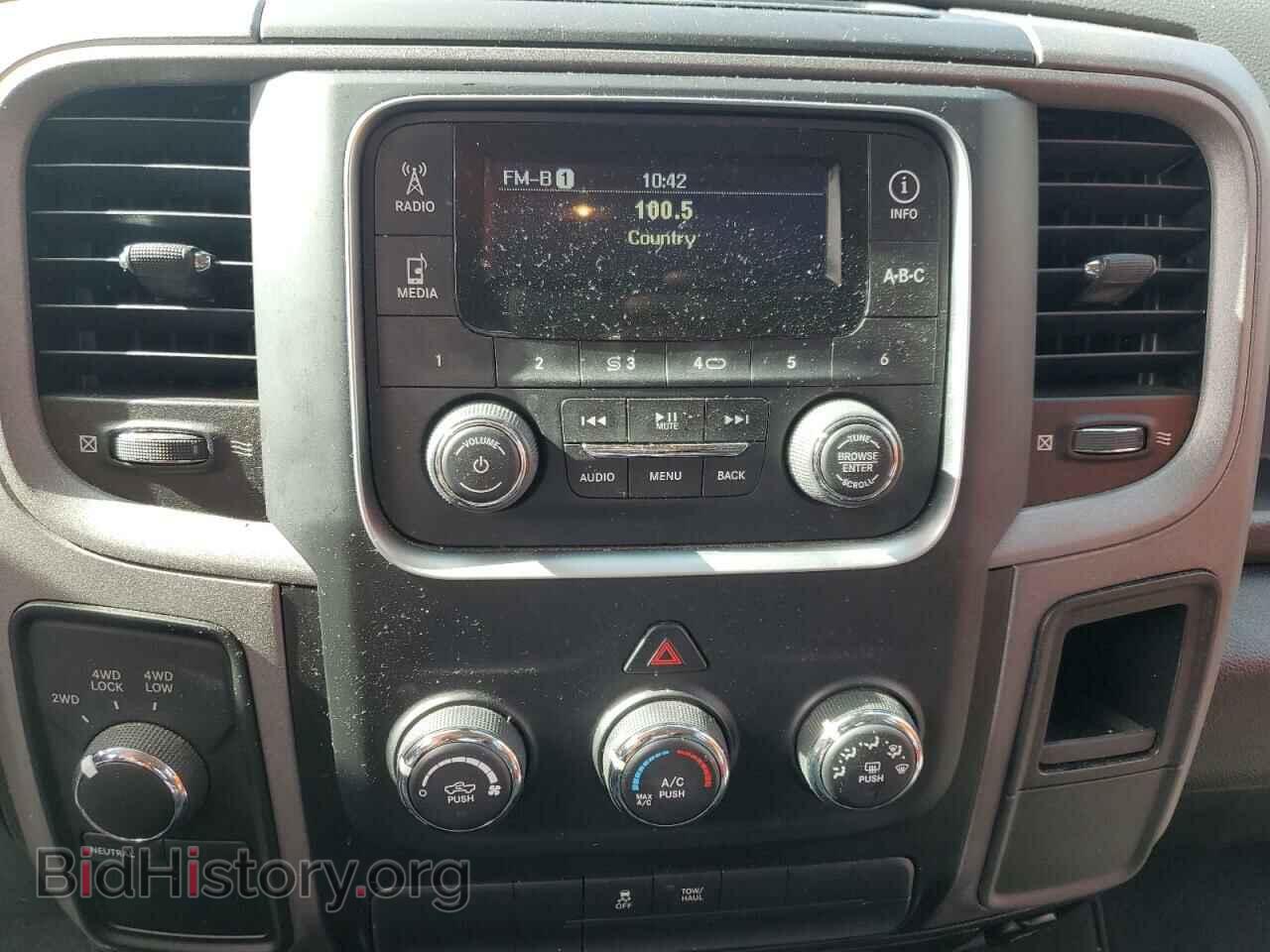 2015 RAM 1500 - VIN: 1C6RR7FT4FS653832 - Фото 9