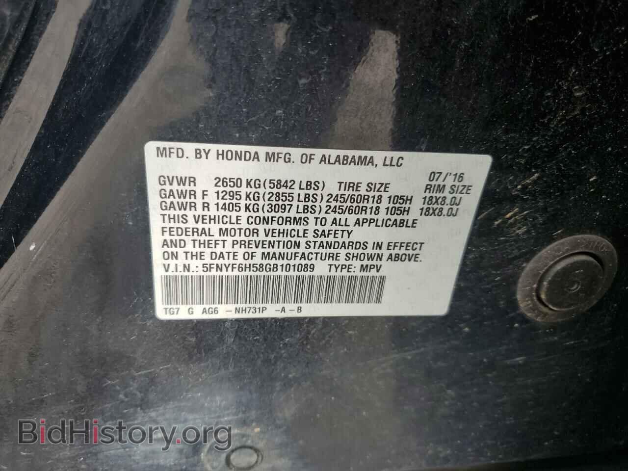 2016 HONDA PILOT - VIN: 5FNYF6H58GB101089 - Фото 13