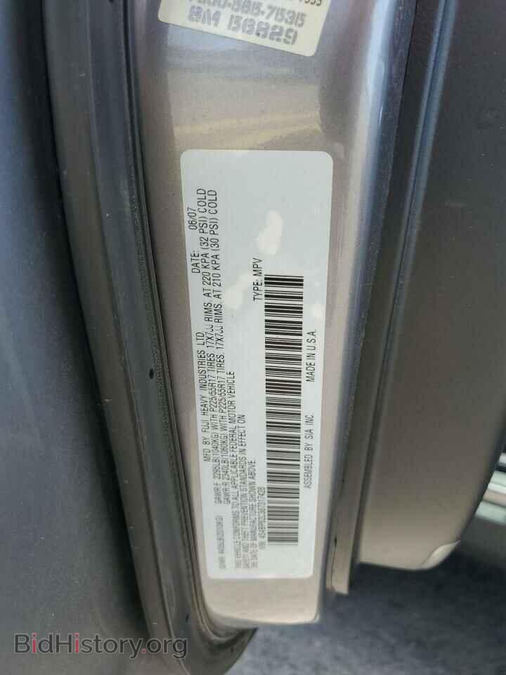 2008 SUBARU OUTBACK - VIN: 4S4BP62C387317428 - Фото 12
