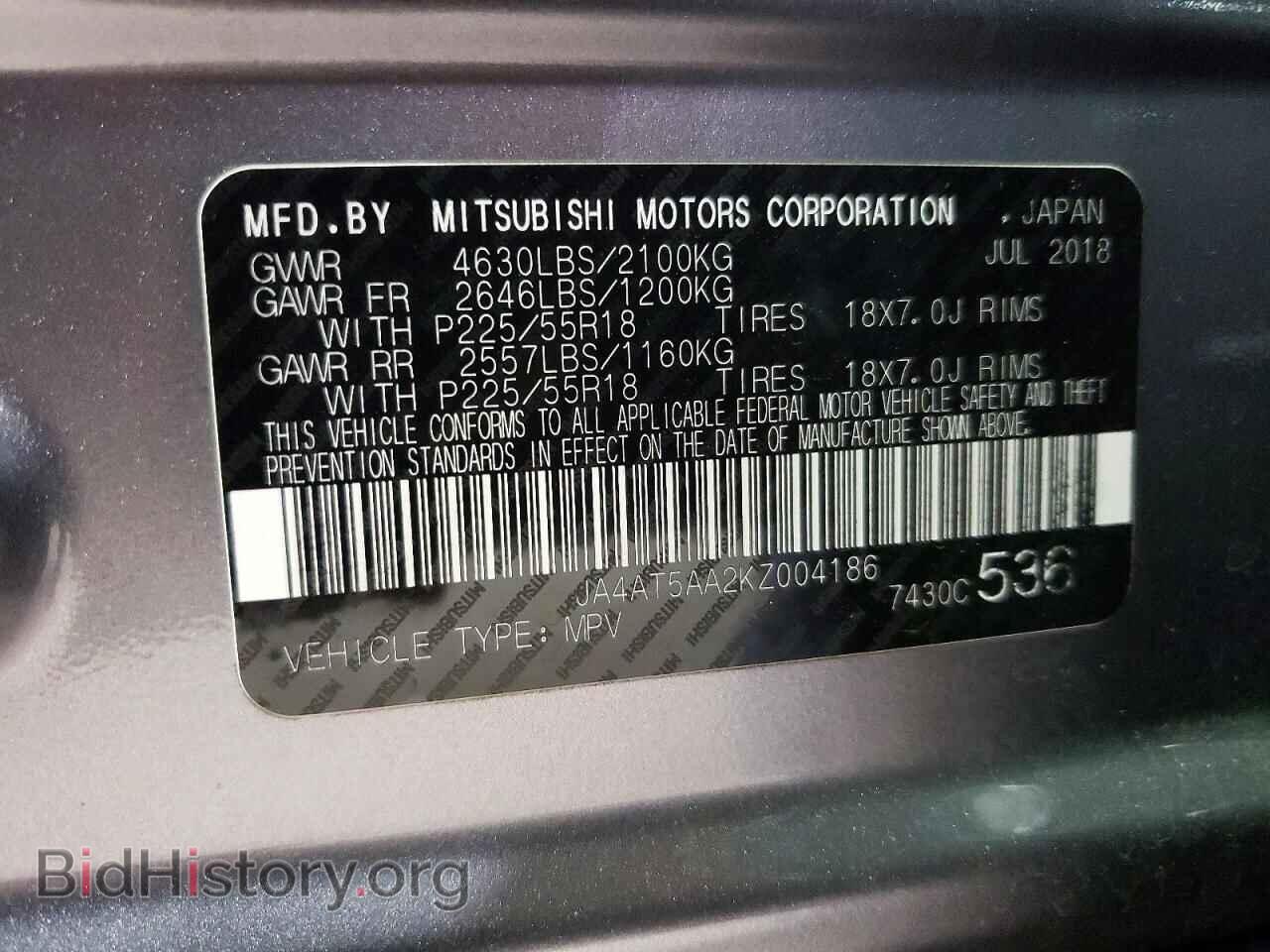 2019 MITSUBISHI ECLIPSE - VIN: JA4AT5AA2KZ004186 - Photo 14