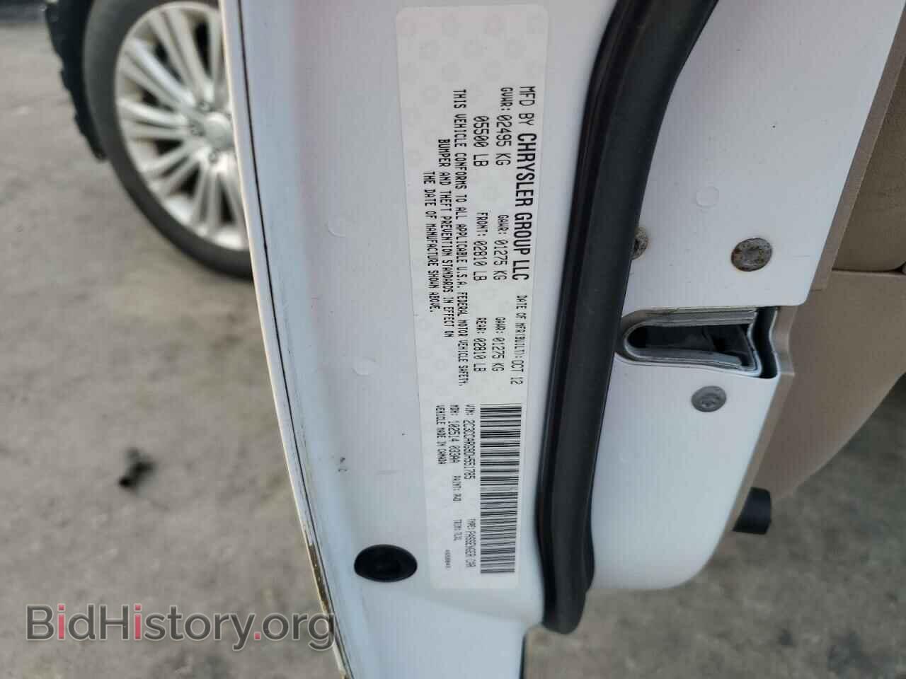 2013 CHRYSLER 300 - VIN: 2C3CCARG9DH551785 - Фото 12