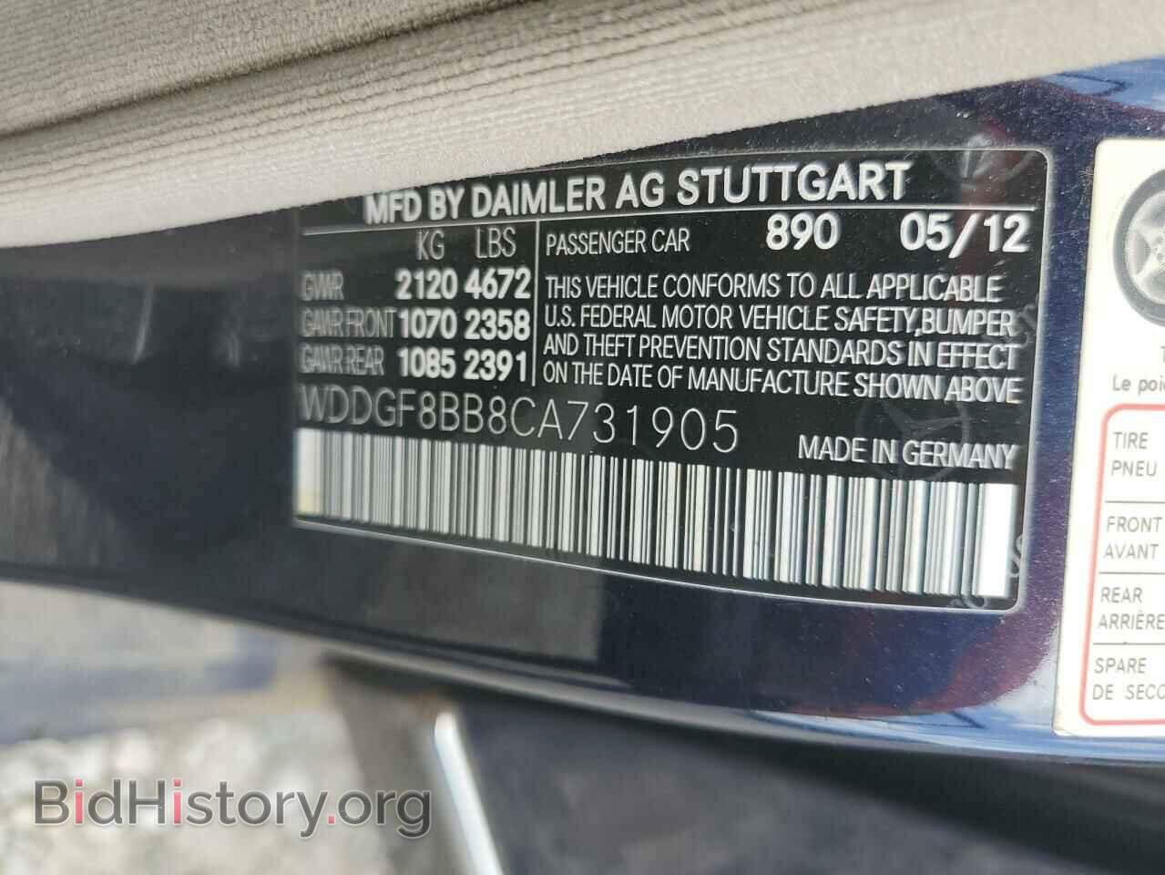 2012 MERCEDES-BENZ C-CLASS - VIN: WDDGF8BB8CA731905 - Фото 12