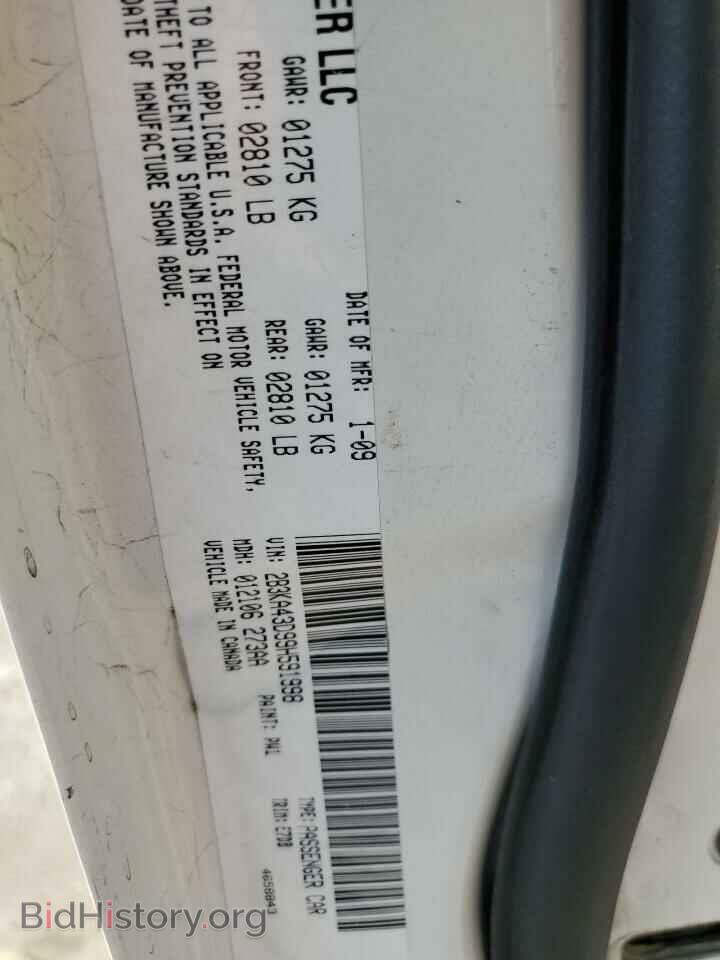 2009 DODGE CHARGER - VIN: 2B3KA43D99H591998 - Фото 10