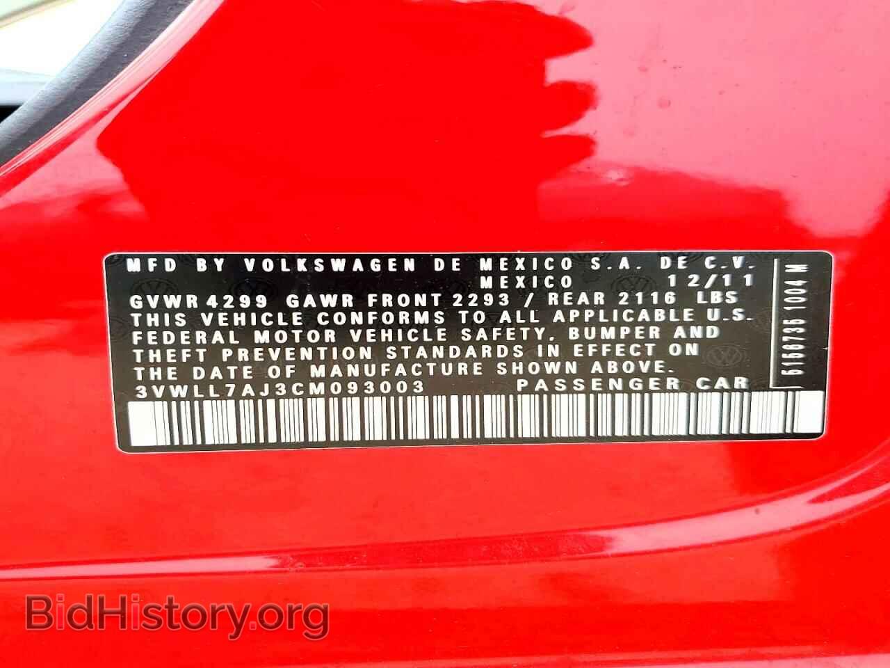 2012 VOLKSWAGEN JETTA - VIN: 3VWLL7AJ3CM093003 - Фото 12