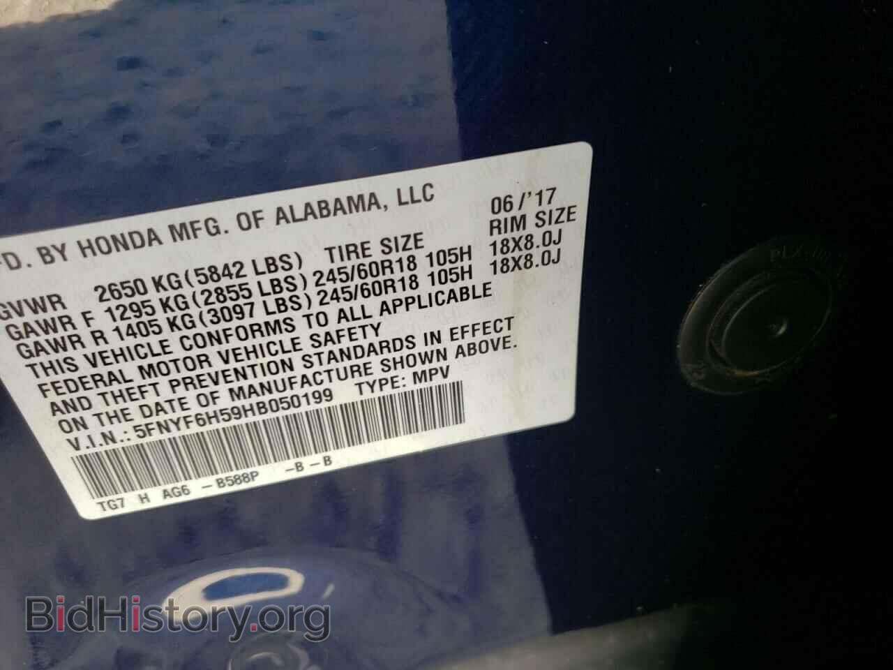 2017 HONDA PILOT - VIN: 5FNYF6H59HB050199 - Фото 10
