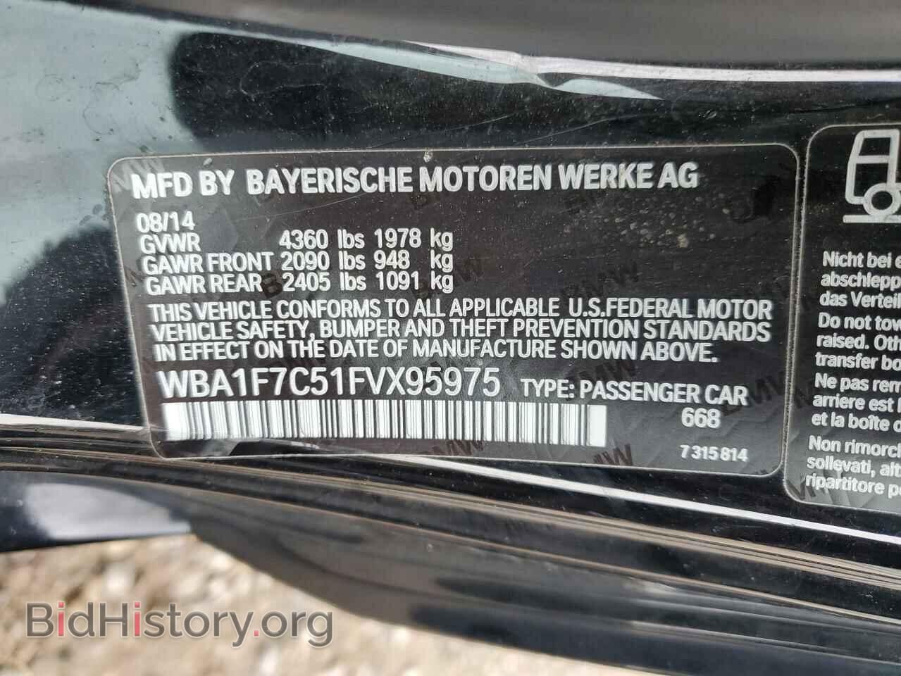 2015 BMW 2 SERIES - VIN: WBA1F7C51FVX95975 - Фото 12