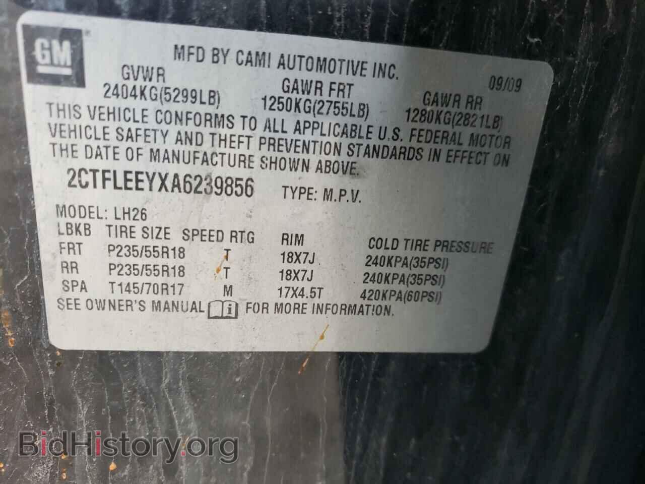 2010 GMC TERRAIN - VIN: 2CTFLEEYXA6239856 - Фото 10