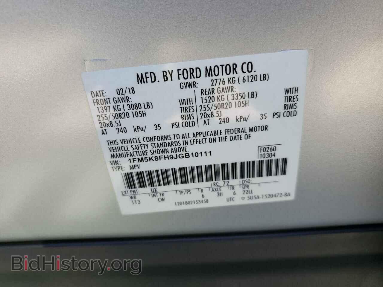2018 FORD EXPLORER - VIN: 1FM5K8FH9JGB10111 - Photo 13