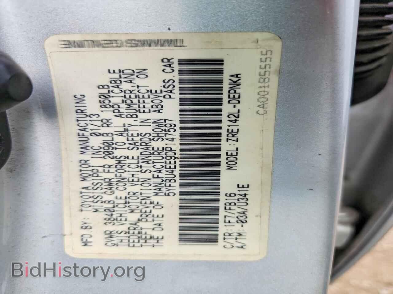 2013 TOYOTA COROLLA - VIN: 5YFBU4EE9DP147597 - Фото 12