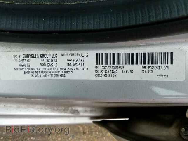 2012 DODGE AVENGER - VIN: 1C3CDZCB3CN315325 - Фото 10