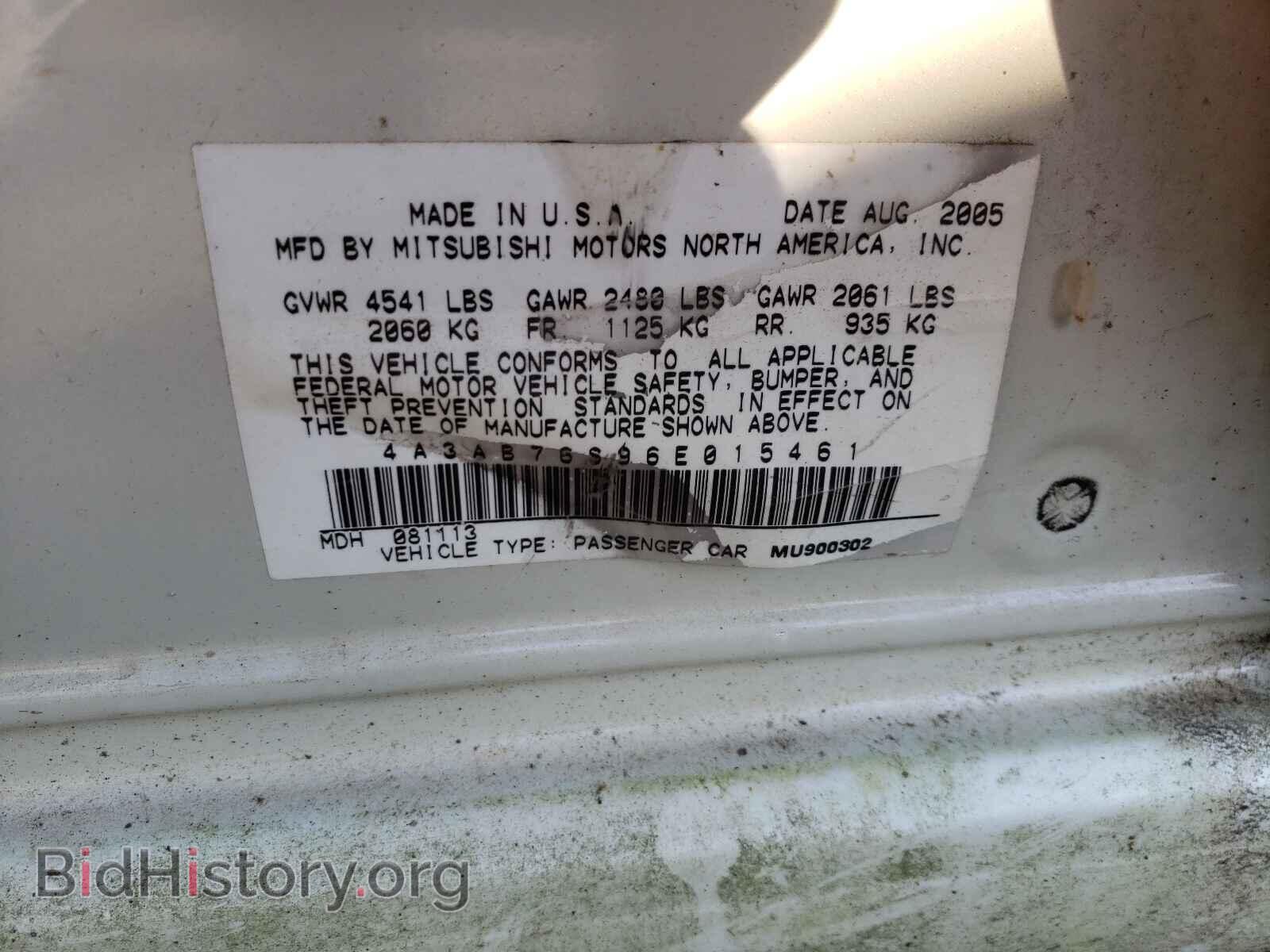 2006 MITSUBISHI GALANT - VIN: 4A3AB76S96E015461 - Фото 10