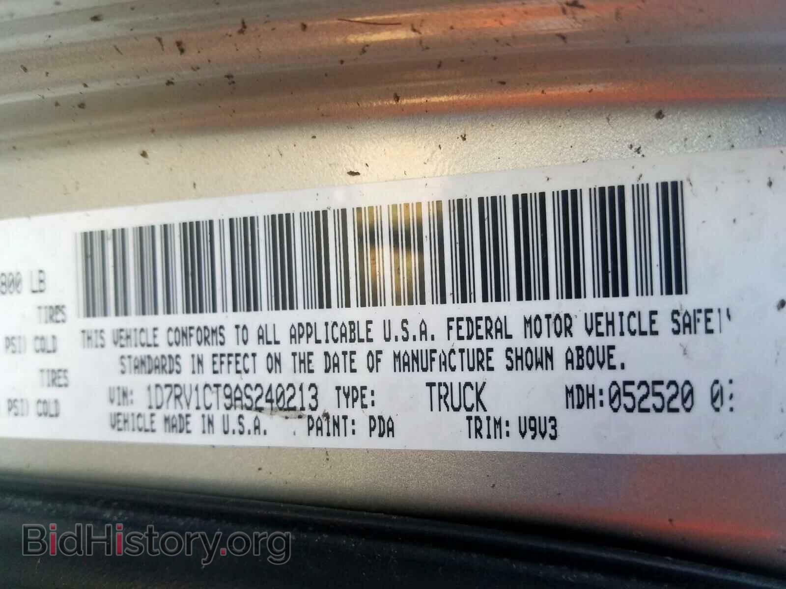 2010 DODGE RAM 1500 - VIN: 1D7RV1CT9AS240213 - Photo 10
