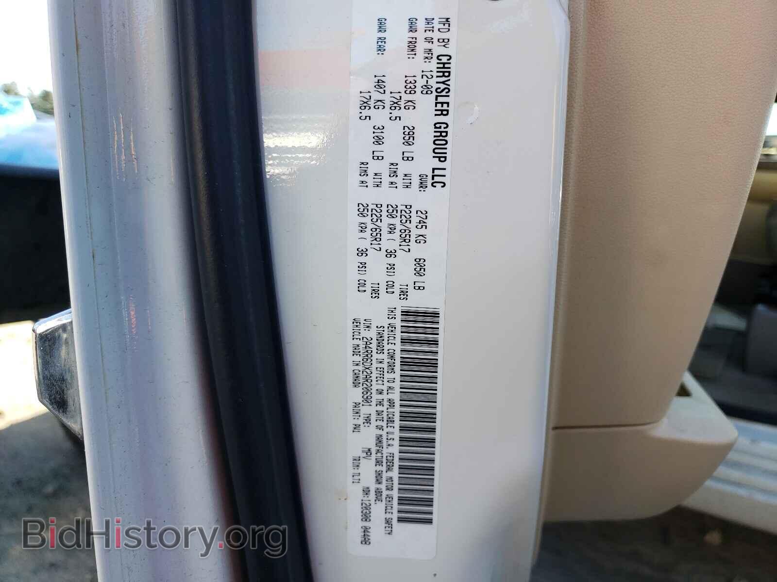 2010 CHRYSLER MINIVAN - VIN: 2A4RR6DX2AR206901 - Photo 10