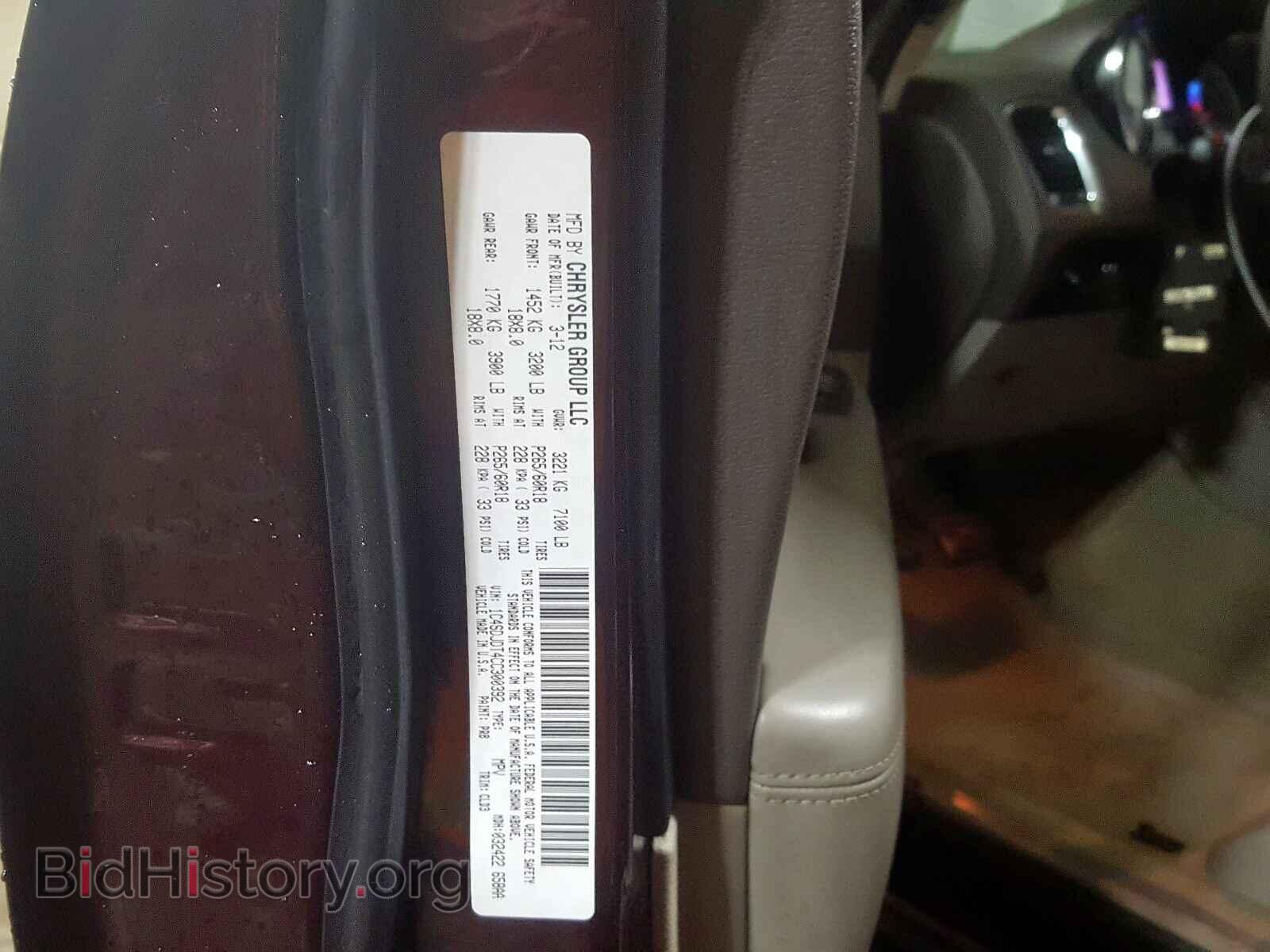 2012 DODGE DURANGO - VIN: 1C4SDJDT4CC300392 - Photo 10