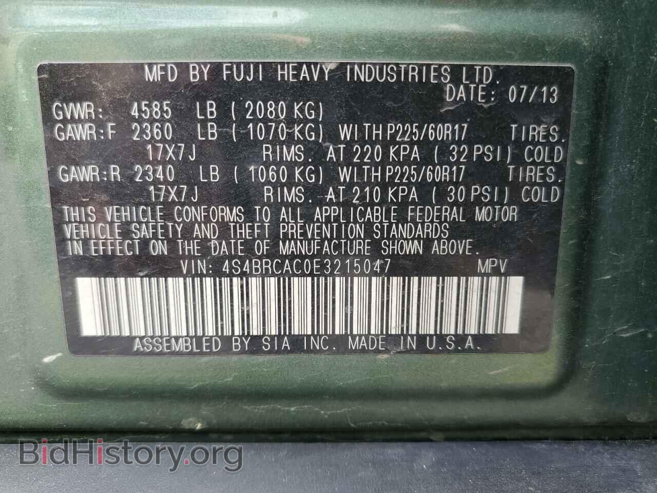 2014 SUBARU OUTBACK - VIN: 4S4BRCAC0E3215047 - Фото 10