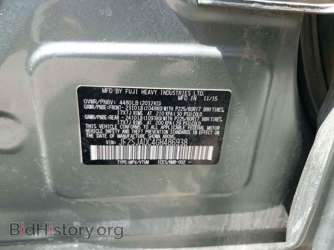 2016 SUBARU FORESTER - VIN: JF2SJADC4GH486938 - Фото 13