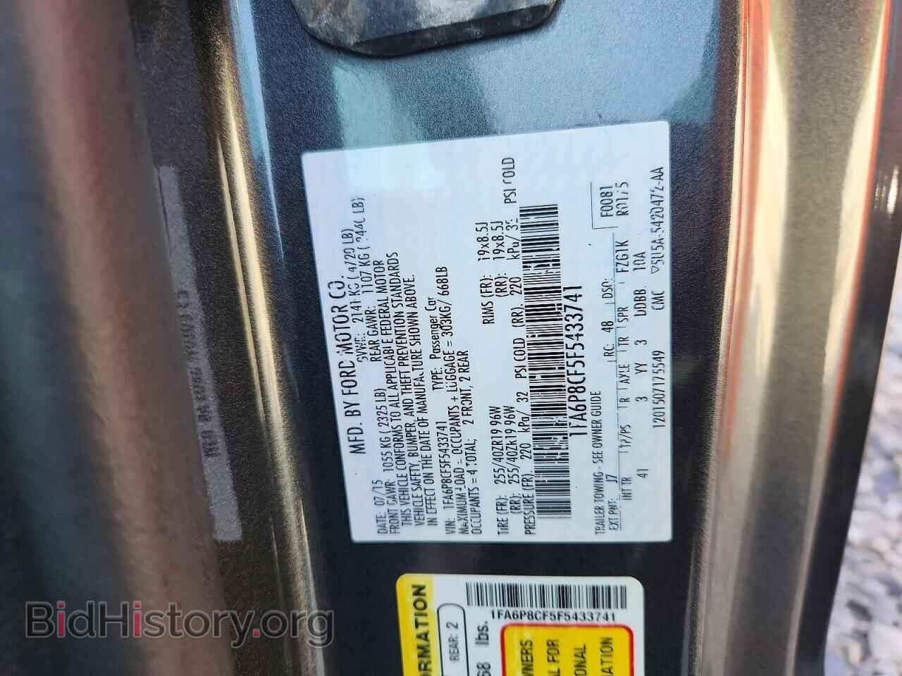 2015 FORD MUSTANG - VIN: 1FA6P8CF5F5433741 - Фото 13