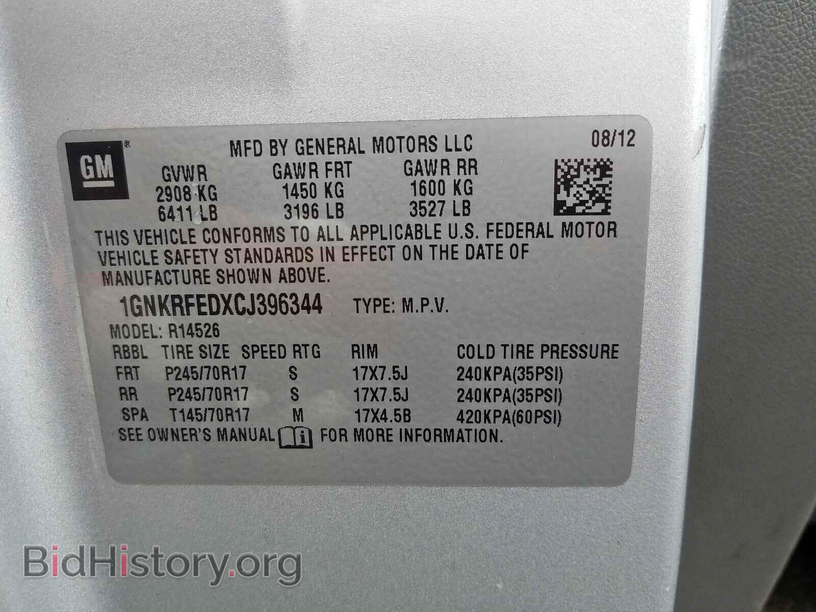 2012 CHEVROLET TRAVERSE - VIN: 1GNKRFEDXCJ396344 - Фото 10