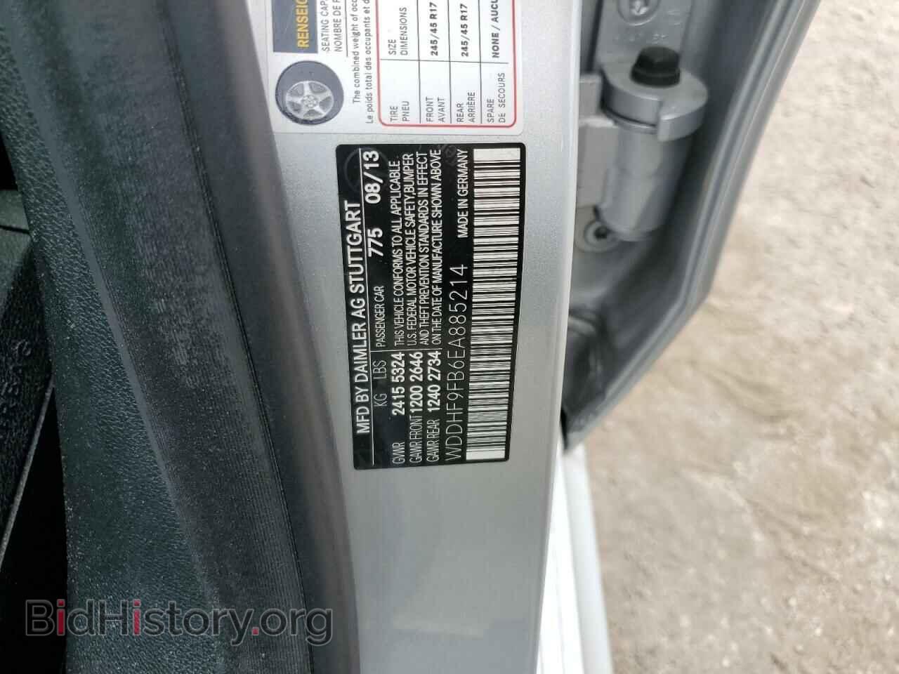 2014 MERCEDES-BENZ E-CLASS - VIN: WDDHF9FB6EA885214 - Фото 10