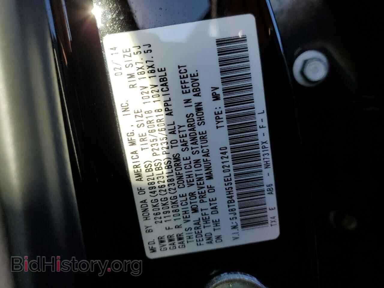 2014 ACURA RDX - VIN: 5J8TB4H55EL021240 - Фото 10