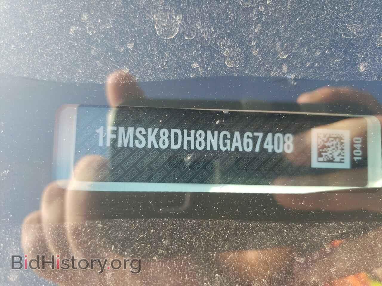 2022 FORD EXPLORER - VIN: 1FMSK8DH8NGA67408 - Фото 13