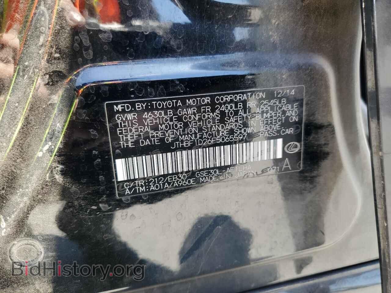 2015 LEXUS IS - VIN: JTHBF1D26F5065597 - Photo 12