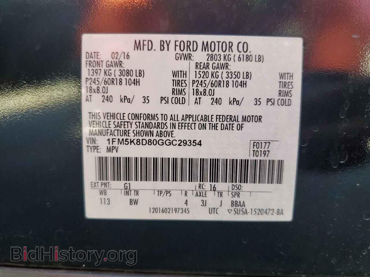 2016 FORD EXPLORER - VIN: 1FM5K8D80GGC29354 - Фото 10
