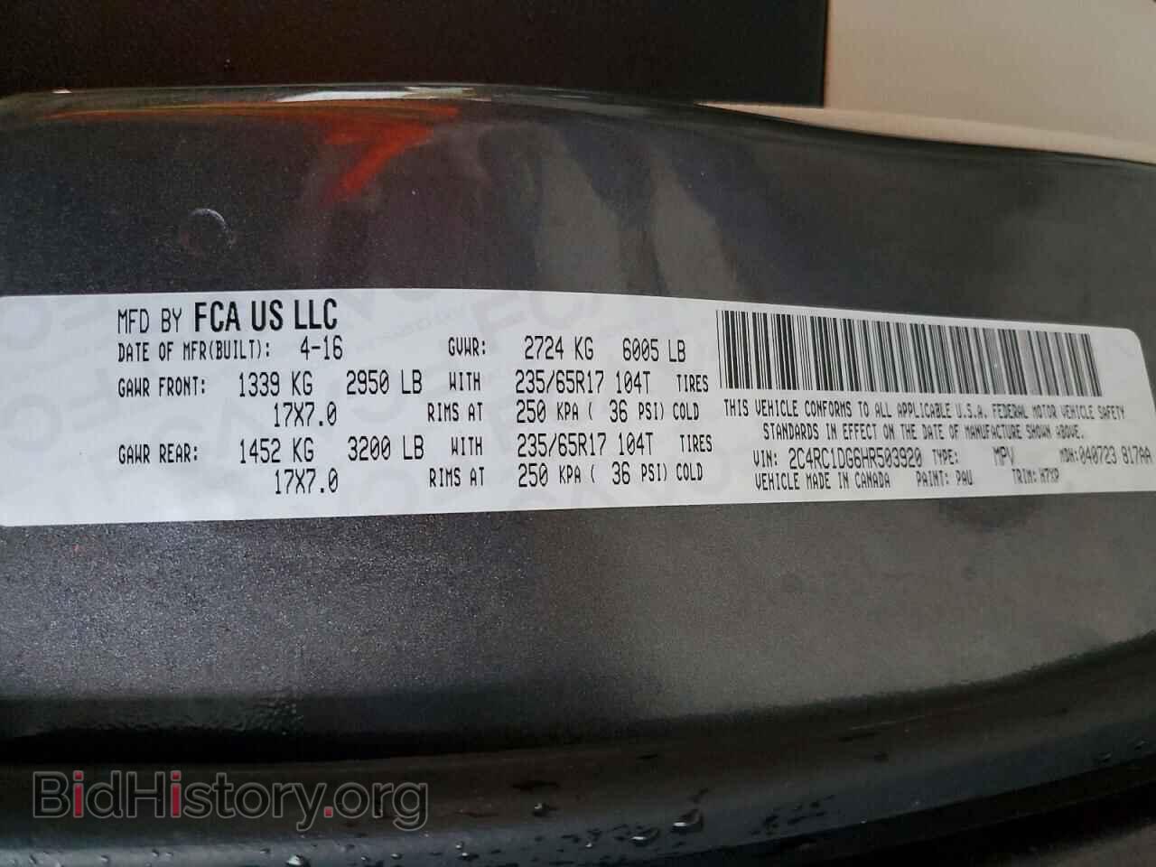 2017 CHRYSLER PACIFICA - VIN: 2C4RC1DG6HR503920 - Photo 14