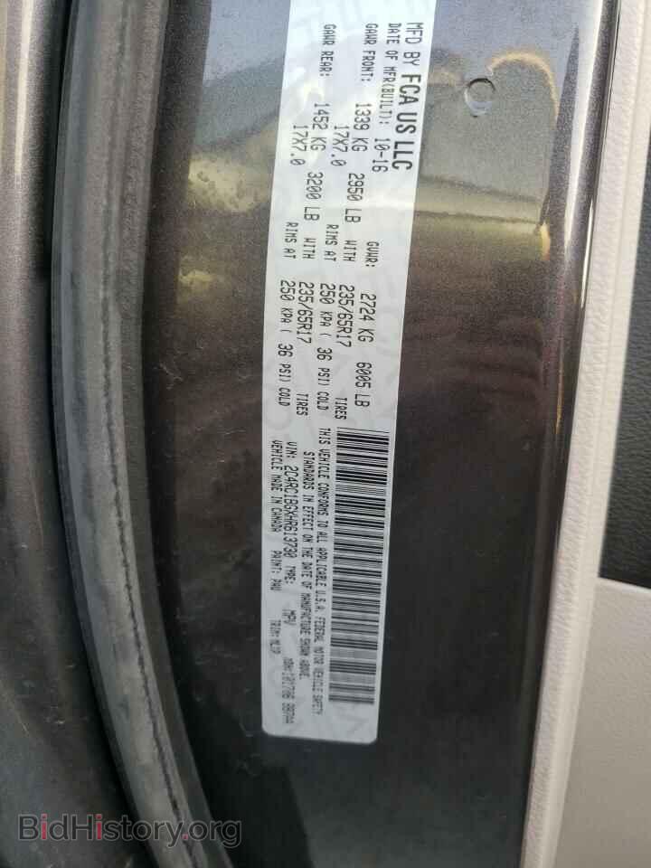 2017 CHRYSLER PACIFICA - VIN: 2C4RC1BGXHR613730 - Фото 14