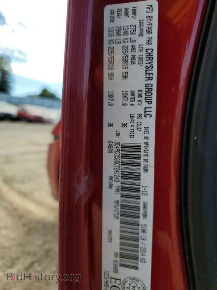 2012 DODGE JOURNEY - VIN: 3C4PDCCG6CT241243 - Фото 10