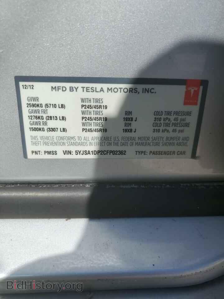 2012 TESLA MODEL S - VIN: 5YJSA1DP2CFP02362 - Фото 10