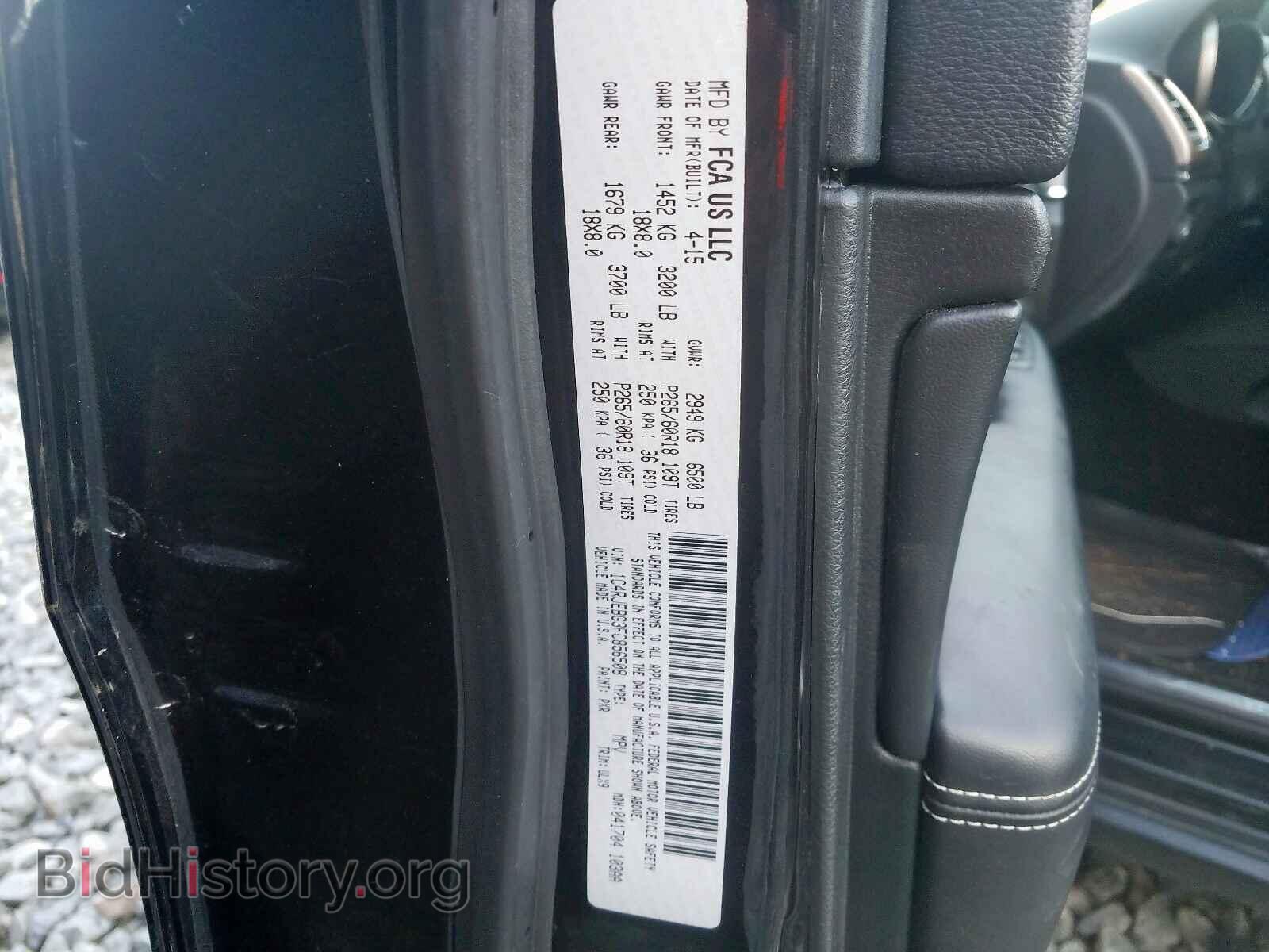 2015 JEEP CHEROKEE - VIN: 1C4RJEBG3FC856508 - Фото 10