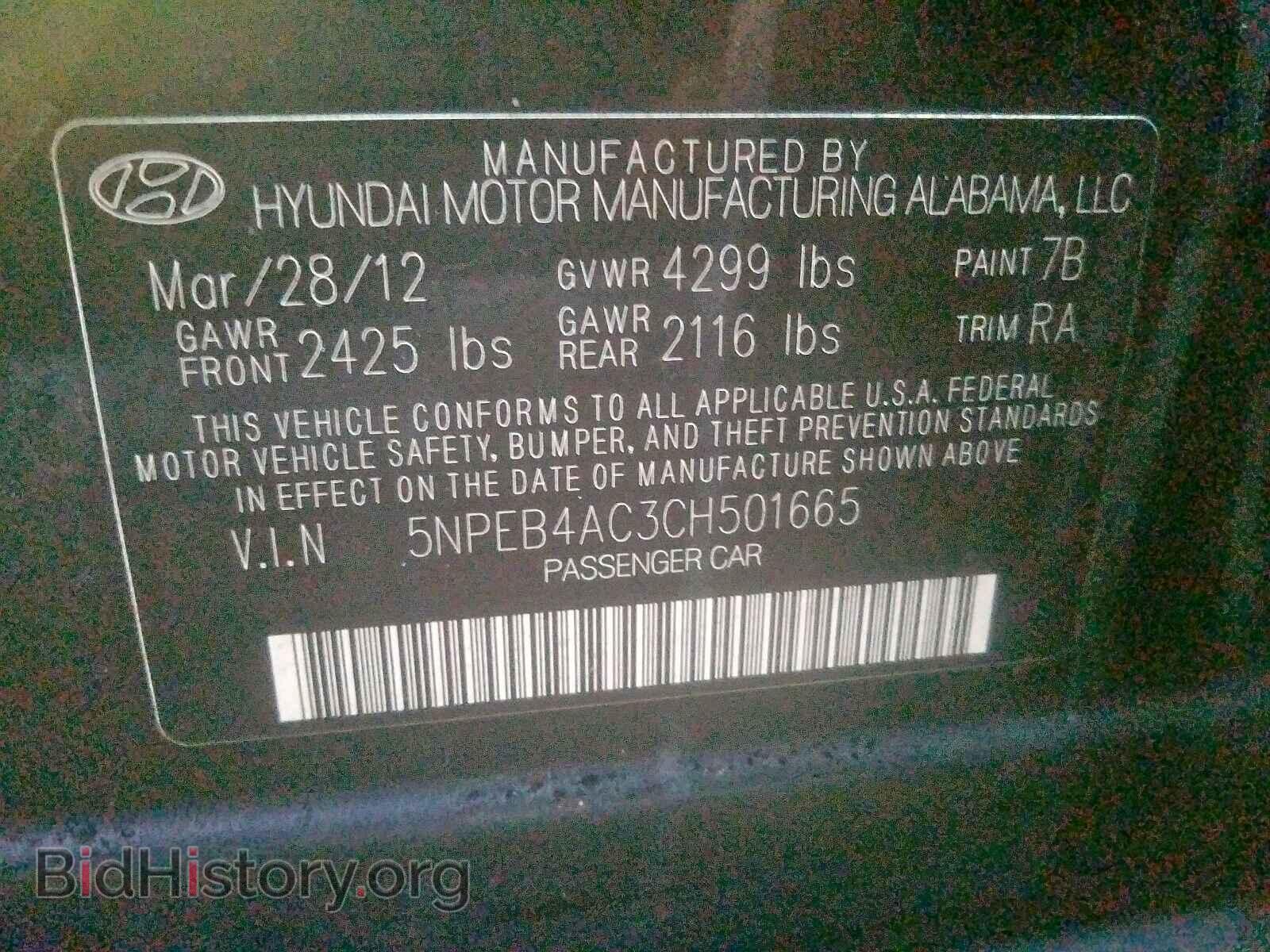 2012 HYUNDAI SONATA - VIN: 5NPEB4AC3CH501665 - Фото 10