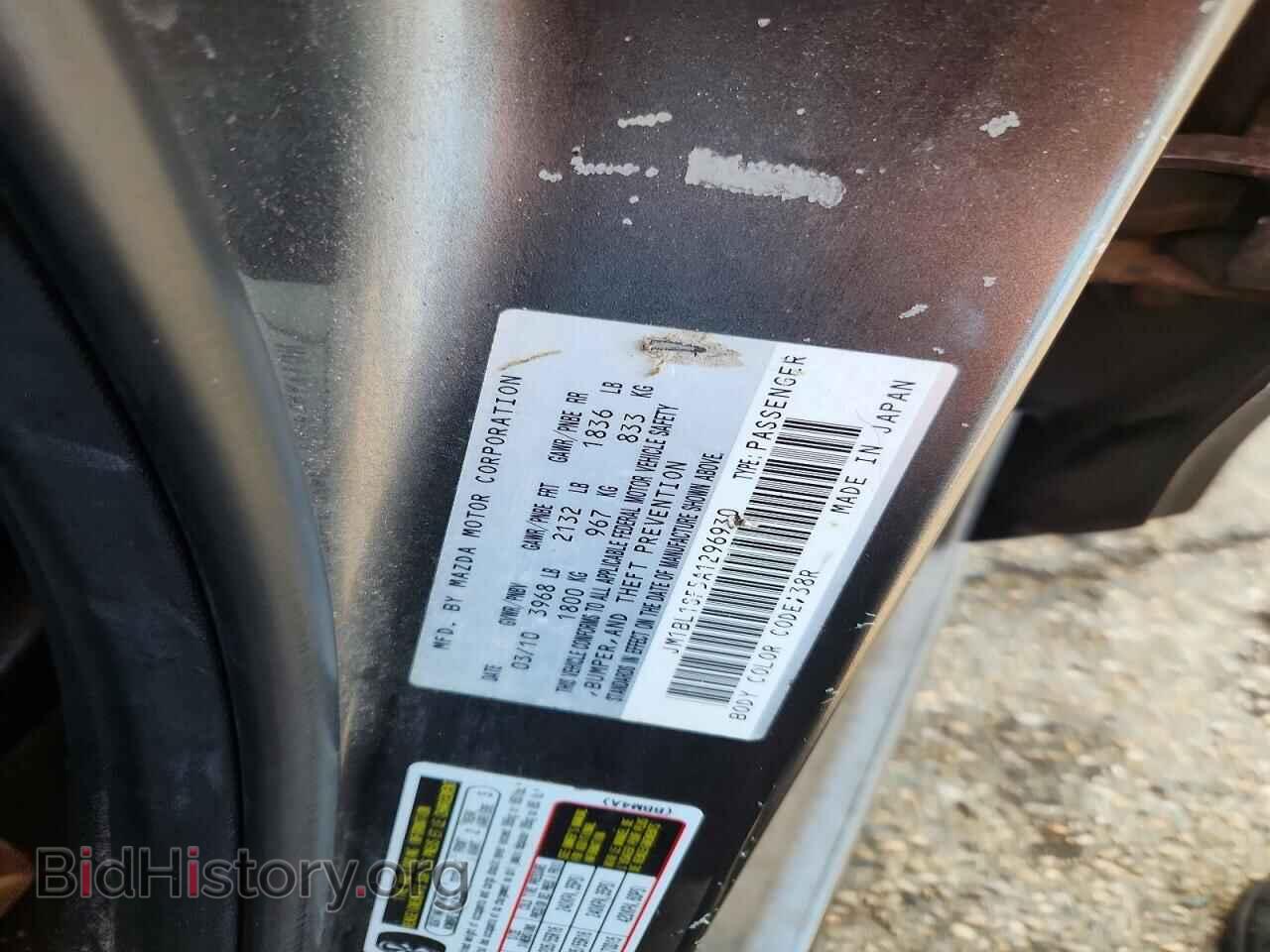 2010 MAZDA 3 - VIN: JM1BL1SF5A1296930 - Фото 12