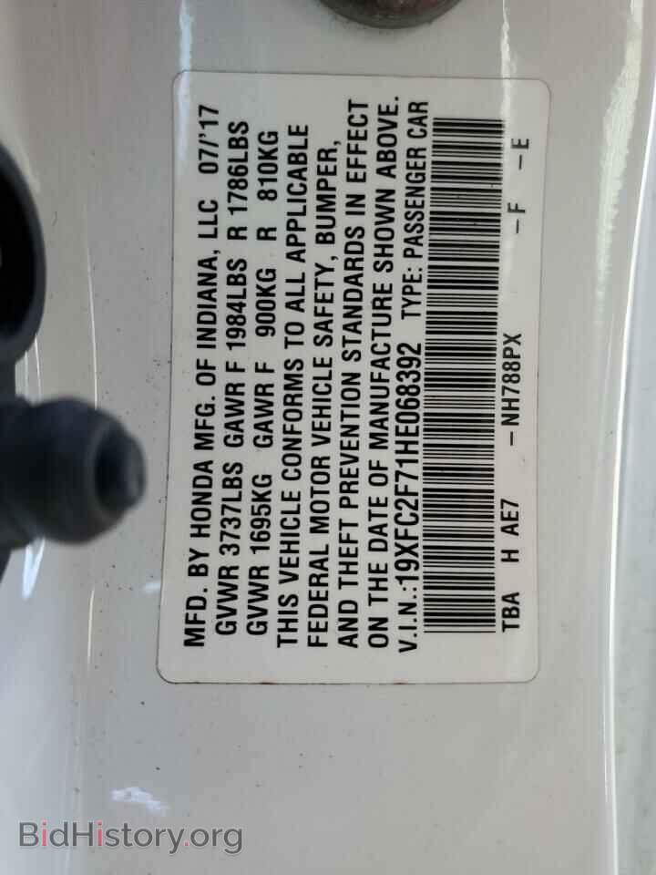2017 HONDA CIVIC - VIN: 19XFC2F71HE068392 - Фото 10