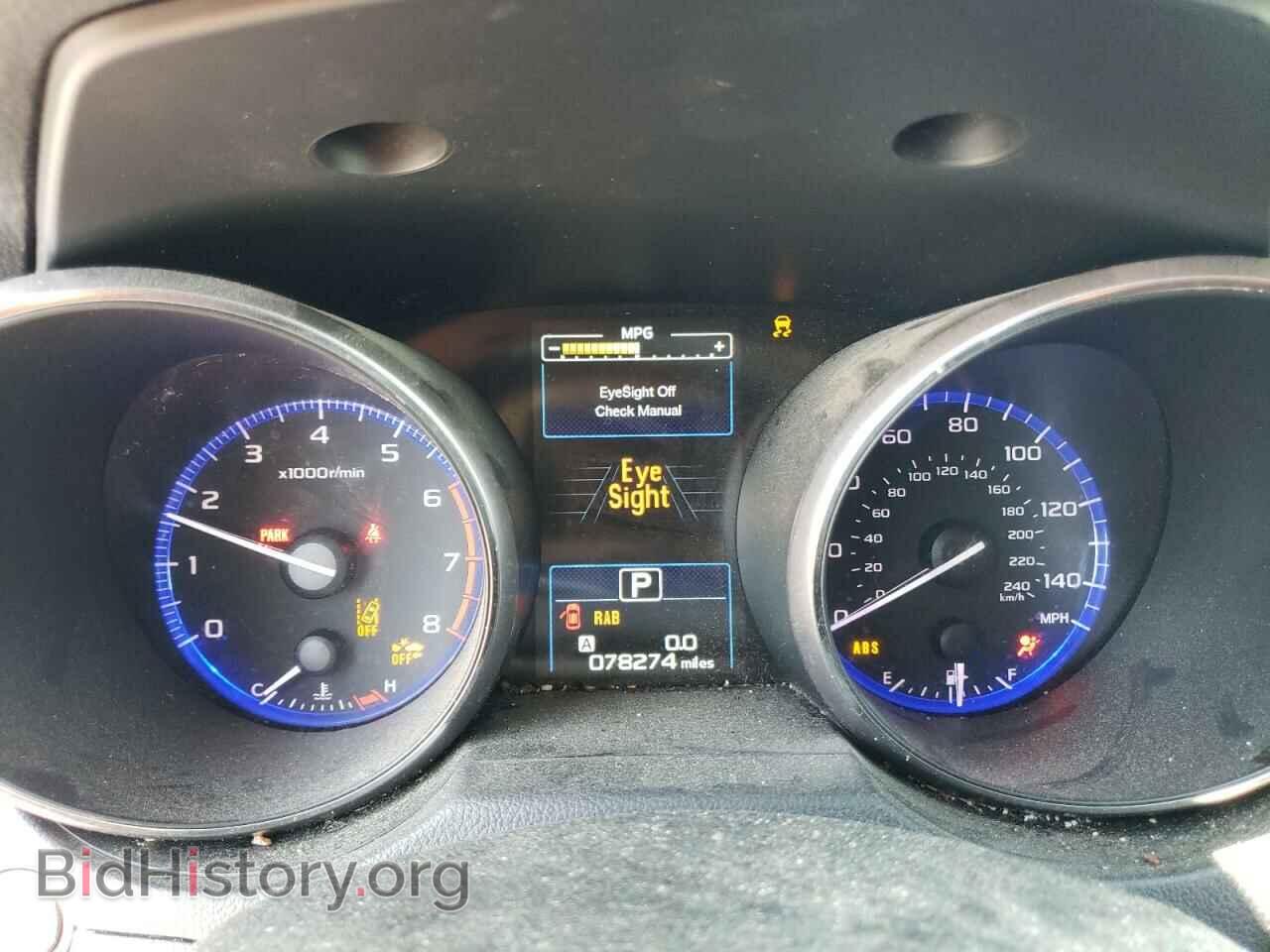 2017 SUBARU OUTBACK - VIN: 4S4BSANC5H3295887 - Фото 9