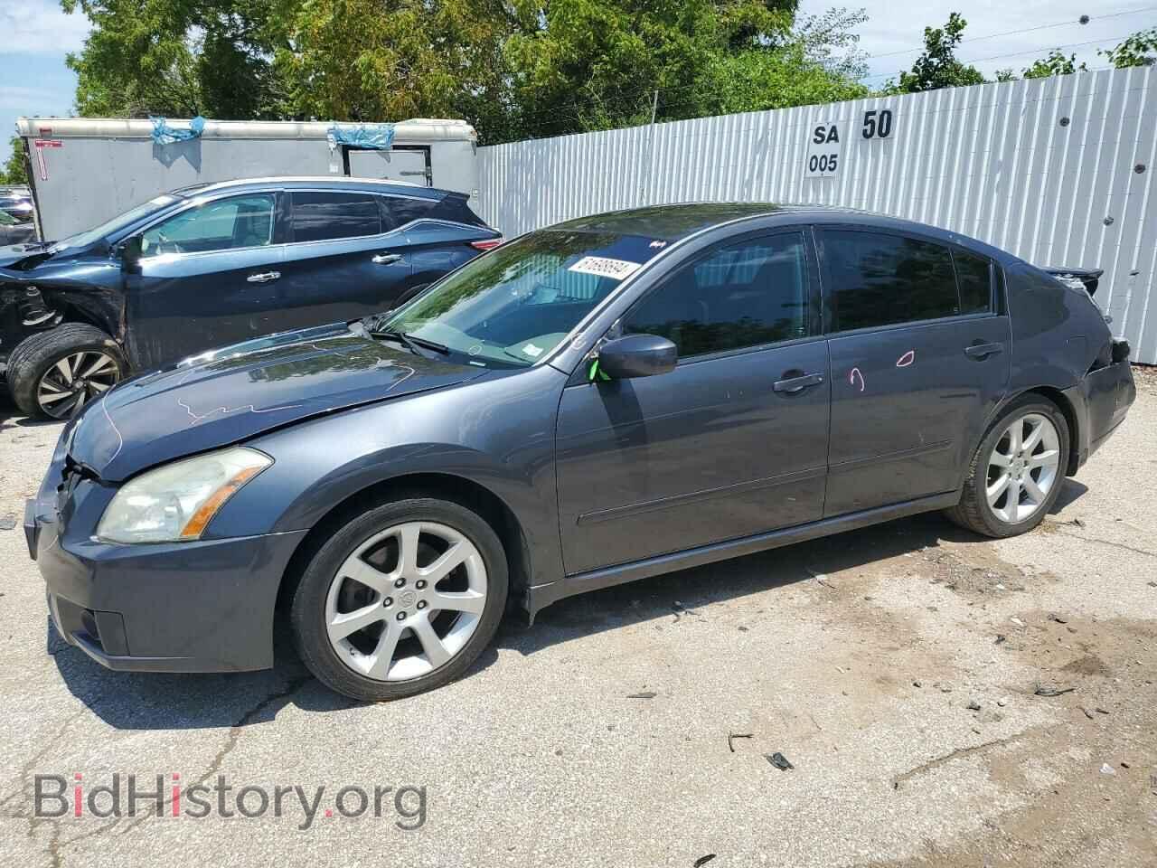 Photo 1N4BA41E57C826784 - NISSAN MAXIMA 2007