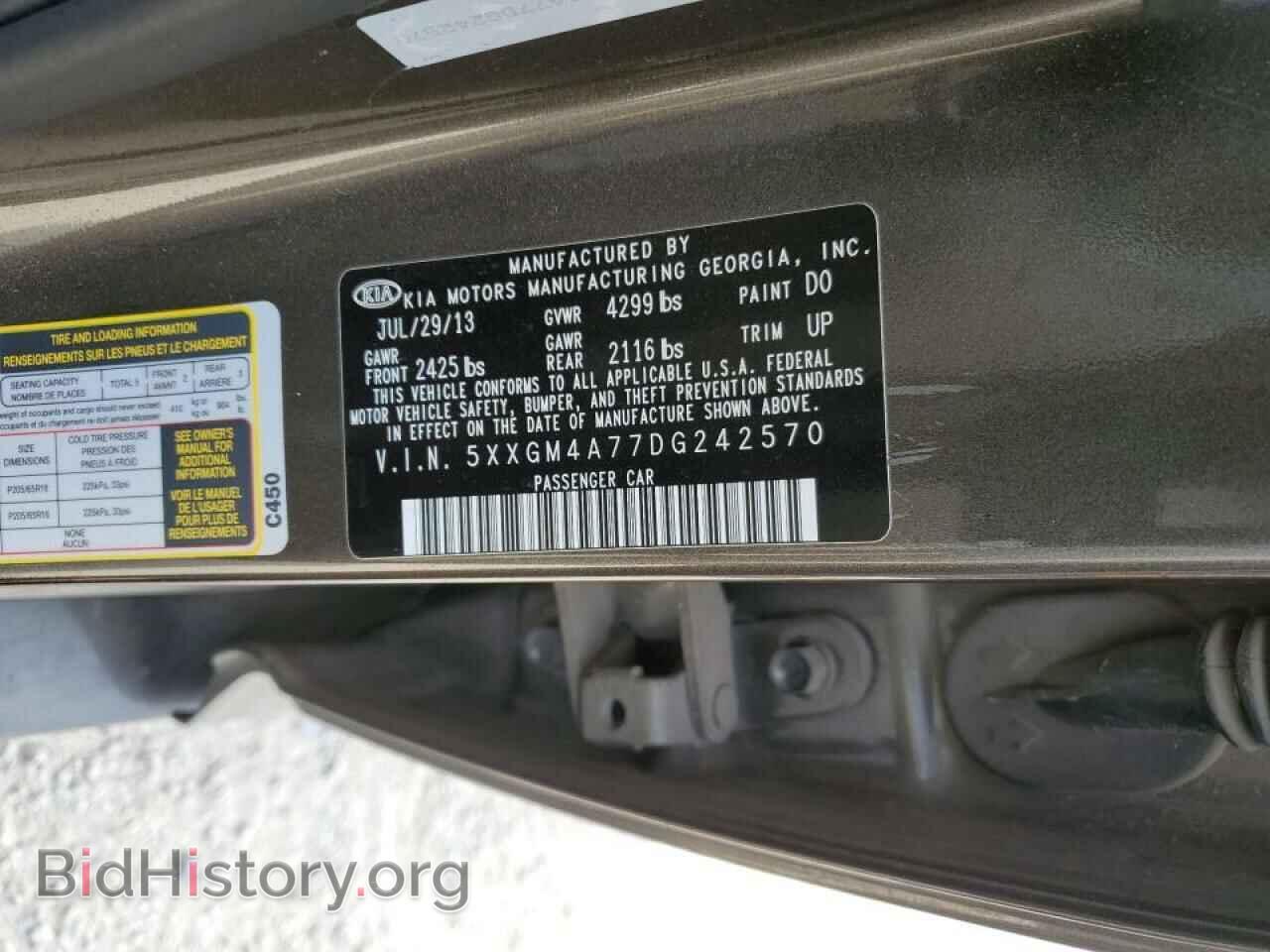2013 KIA OPTIMA - VIN: 5XXGM4A77DG242570 - Фото 10