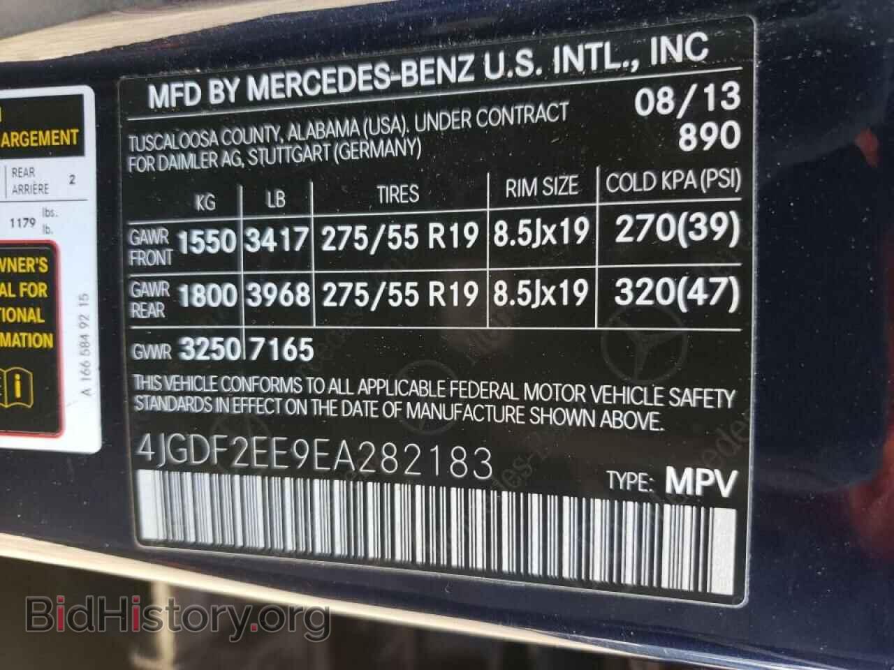 2014 MERCEDES-BENZ GL-CLASS - VIN: 4JGDF2EE9EA282183 - Фото 10