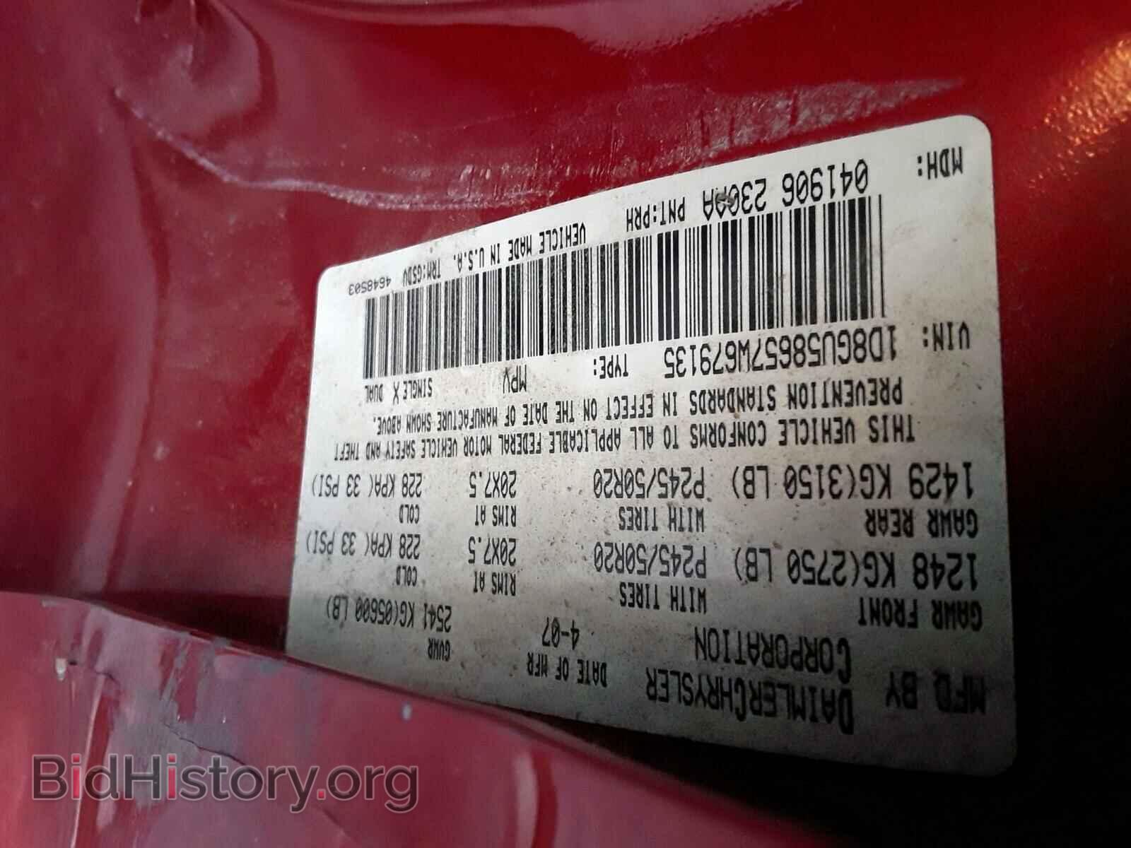 2007 DODGE NITRO - VIN: 1D8GU58657W679135 - Фото 9