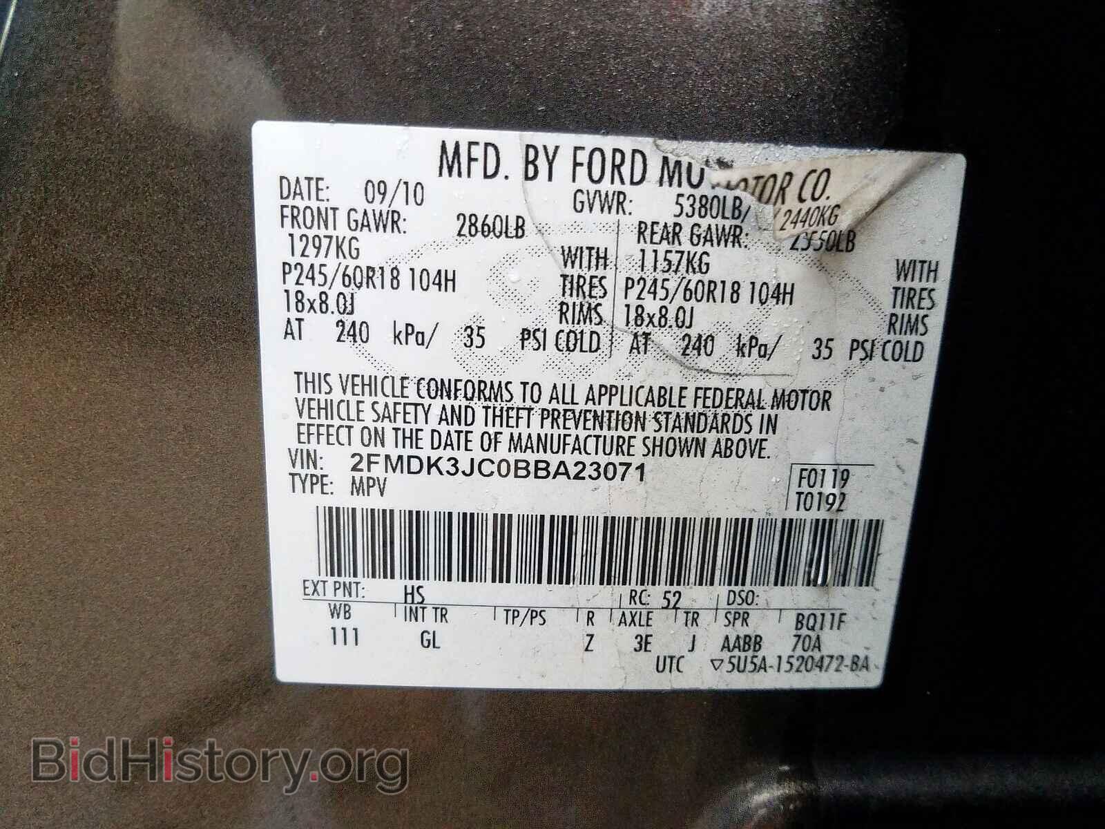 2011 FORD EDGE - VIN: 2FMDK3JC0BBA23071 - Фото 10