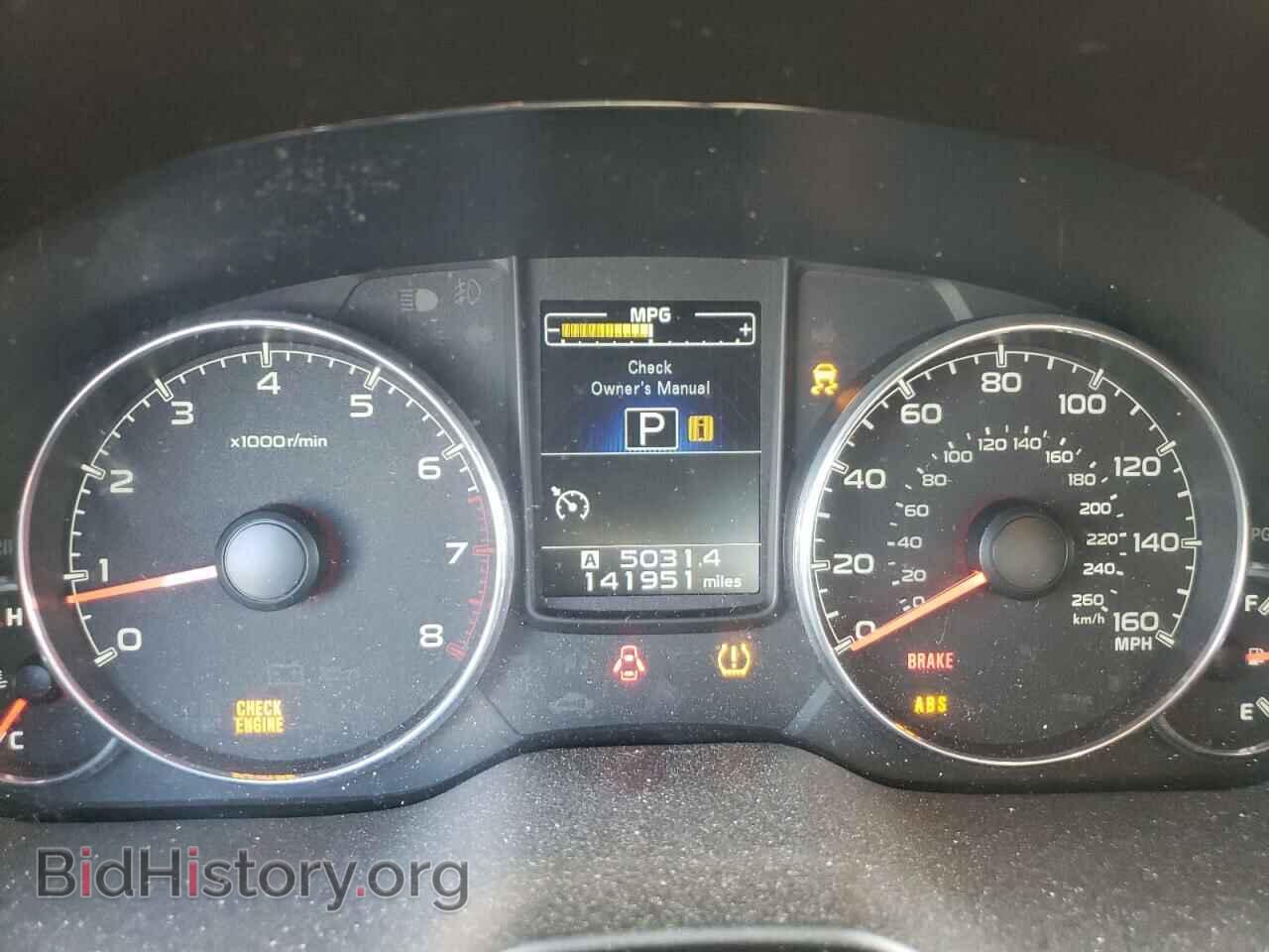 2014 SUBARU LEGACY - VIN: 4S3BMDM64E2002865 - Фото 9