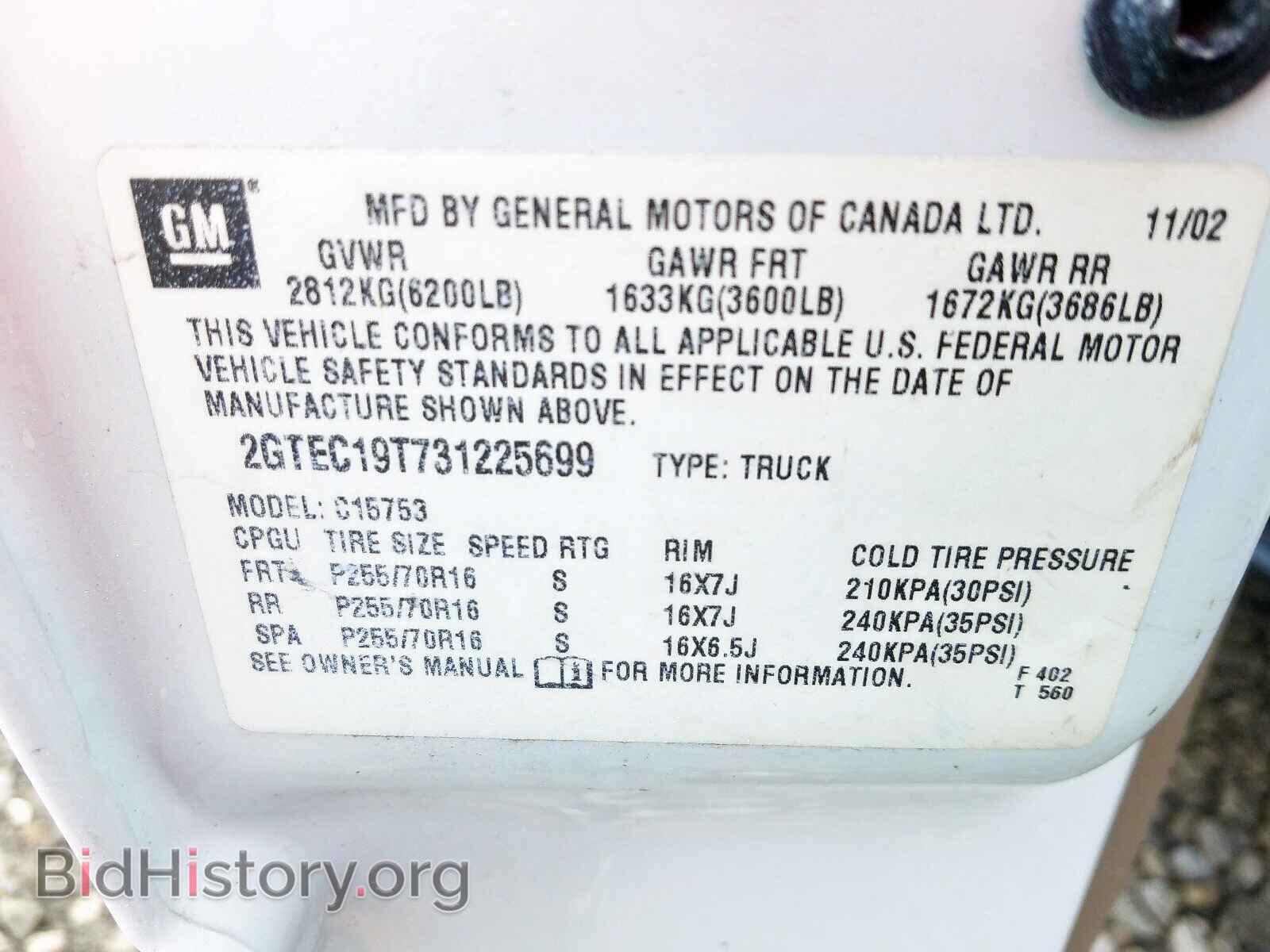 2003 GMC SIERRA - VIN: 2GTEC19T731225699 - Фото 10