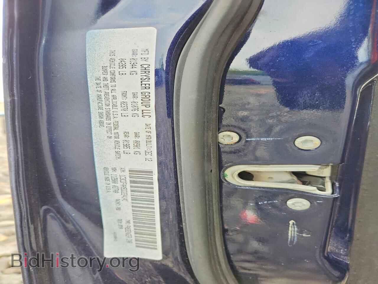 2013 DODGE DART - VIN: 1C3CDFAA1DD175565 - Фото 12