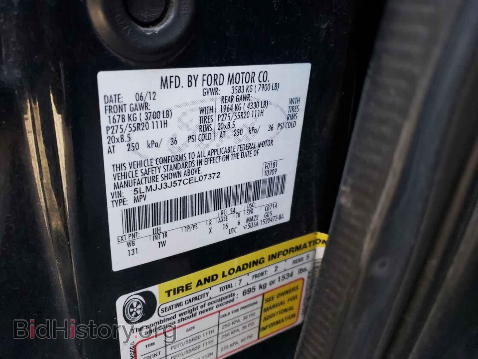 2012 LINCOLN NAVIGATOR - VIN: 5LMJJ3J57CEL07372 - Фото 10